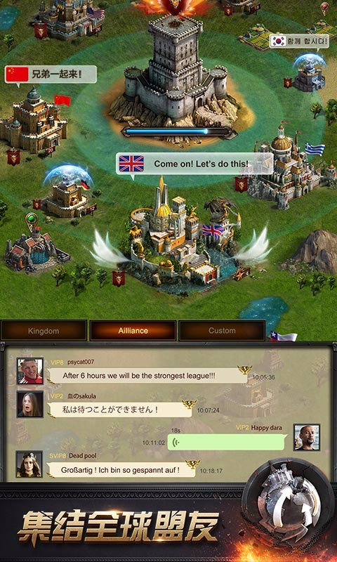 列王的纷争百度版