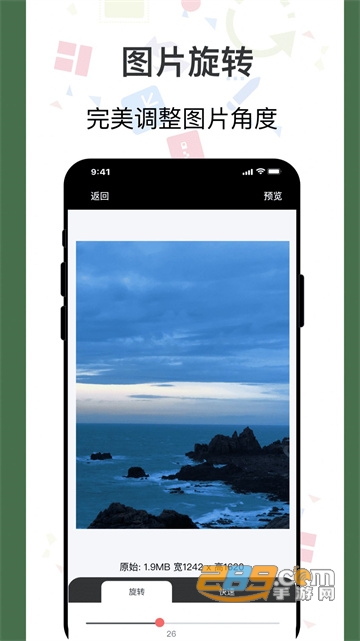 ImgMeta图片编辑助手app最新版v1.0.2