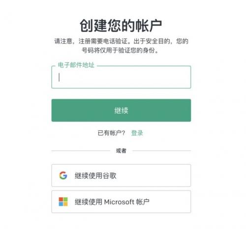 chatgpt安装包