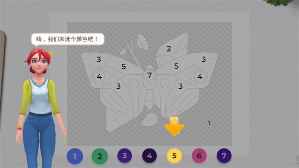 画廊涂色本和装饰破解版4
