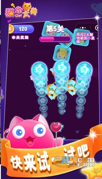 猫你太美游戏安卓免费版v1.3
