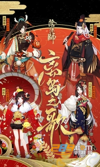 安卓阴阳师自动点击辅助(阴阳师自动点击器)4.8.0不封号版