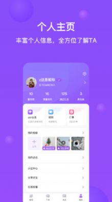 每日一单