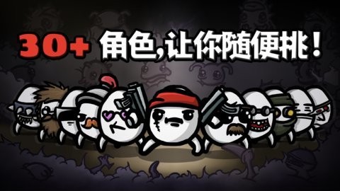 土豆