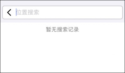 怎么导航配图2
