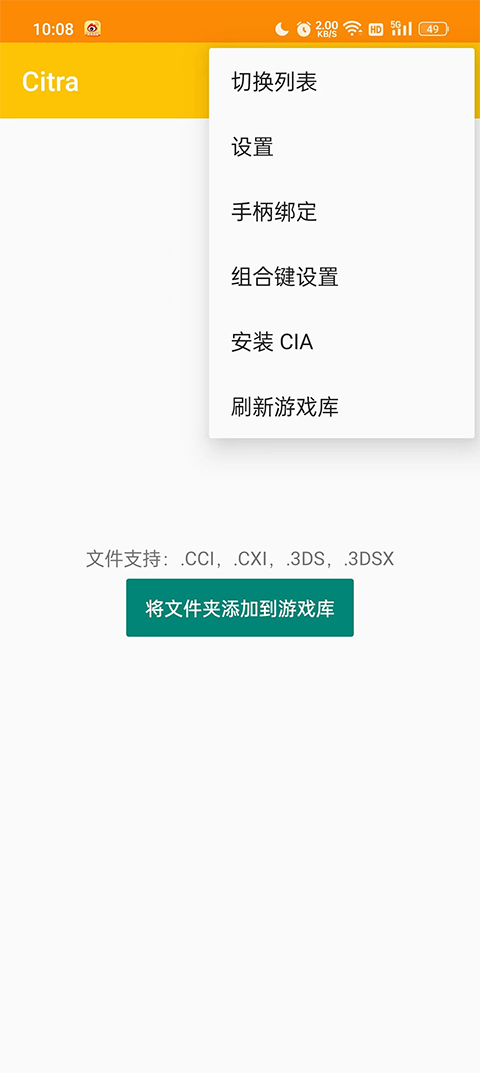 3ds模拟器游戏资源