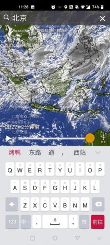 windy免费版