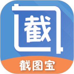 截图宝微信对话生成器app安卓最新版v1.8.0安卓版