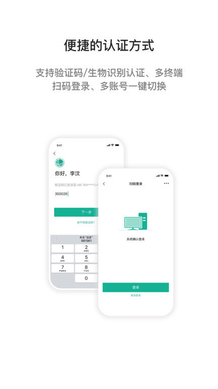 i国网最新版