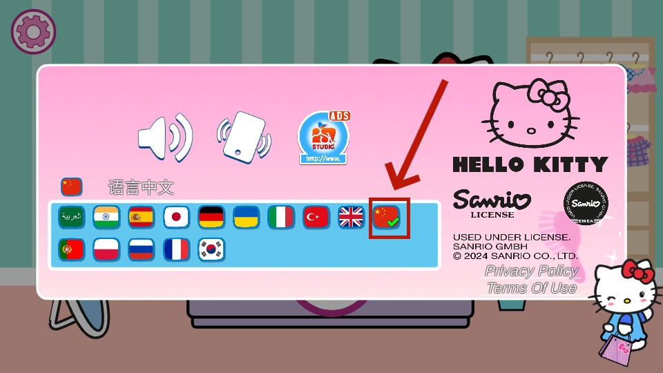 凯蒂猫美容院游戏