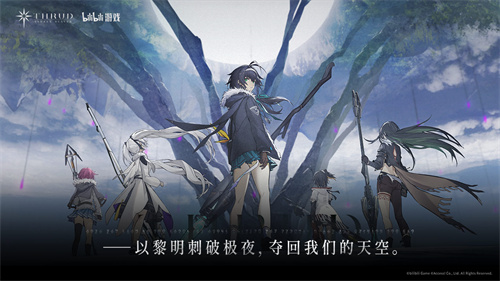 斯露德手机版