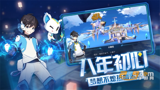 奥拉星官方正版手游应用宝版本v1.214安卓版