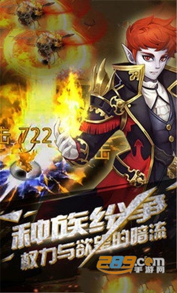 将邪神剑破解版