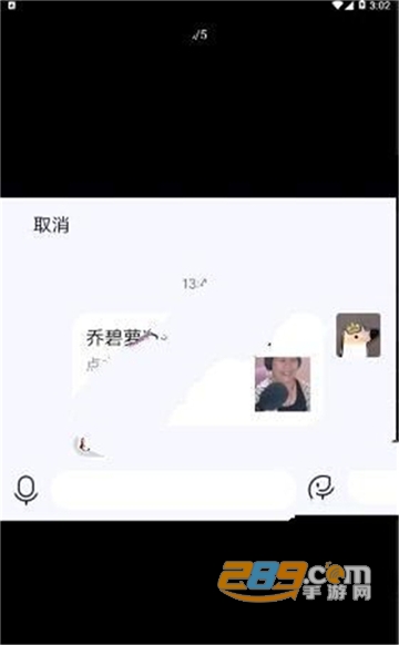 乔碧萝通话恶搞分享app语音v1.2