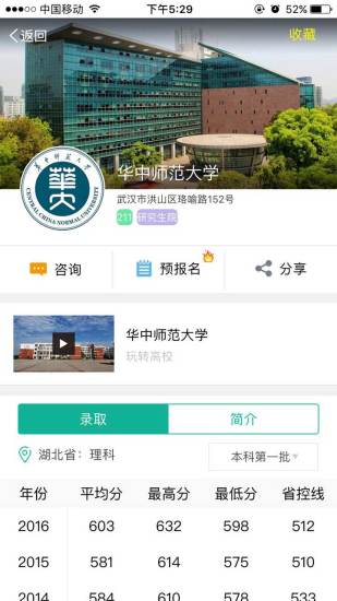 求学宝