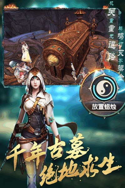 游龙传说手游下载