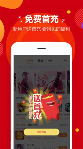咪噜游戏最新版