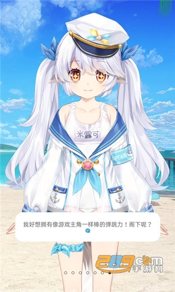 兽耳助手桌面app