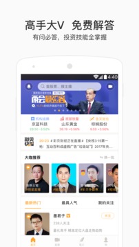彩贝财经