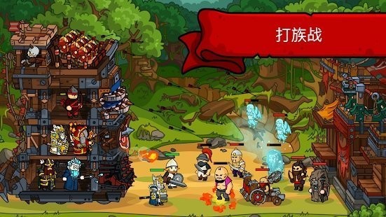 塔楼之境中文版