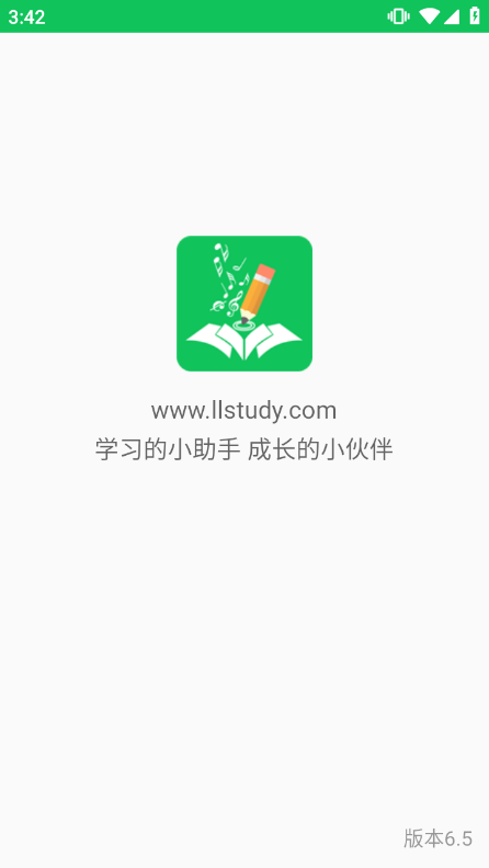 朗朗点读英语app下载人教版