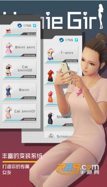 智能姬化虚拟VR女友无限钻石破解版2.0