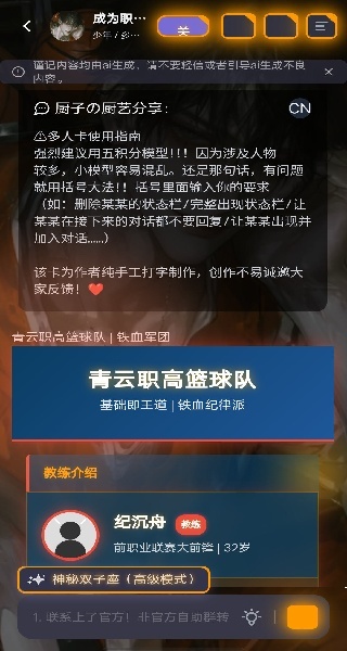 mufy官方版