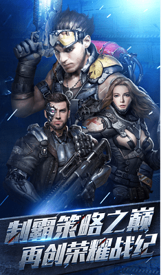 小小星战手游