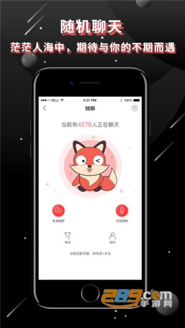 抖狸nico app安卓最新版v8.36.0安卓版