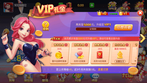 全优棋牌