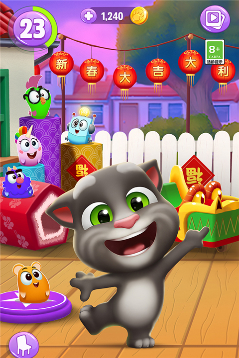我的汤姆猫2无广告版(My Talking Tom 2)