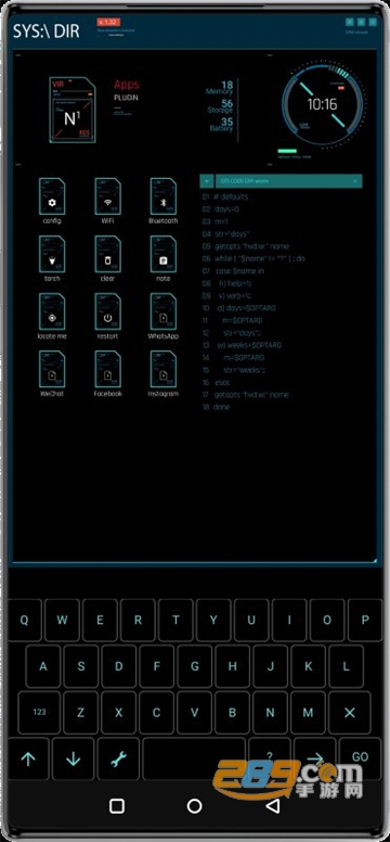 aris终端桌面下载免费安卓最新版v5.7.0免费版