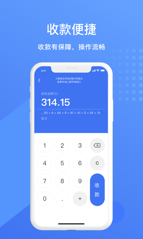 兴e付app官方下载