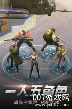 绝地装甲自由交易版