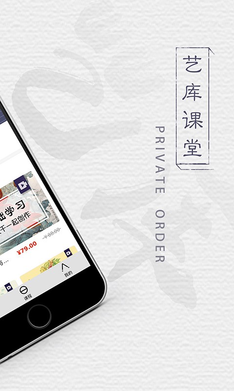艺库