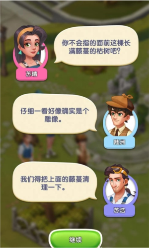 沙滩大作战