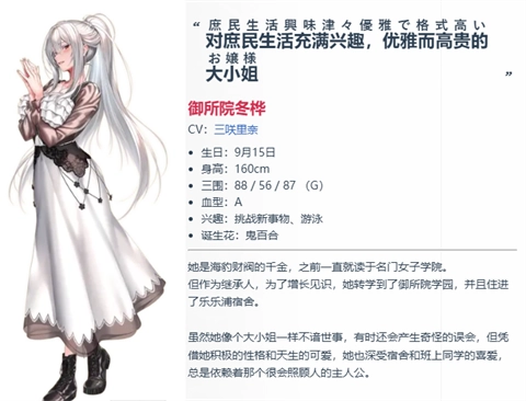 甜蜜女友3直装版