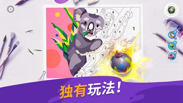 画廊涂色本和装饰无限金币版
