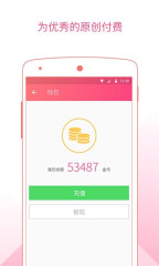 Pero金币v1.4.3