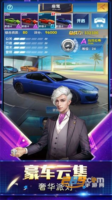 王牌小秘书无限金币福利版v1.3