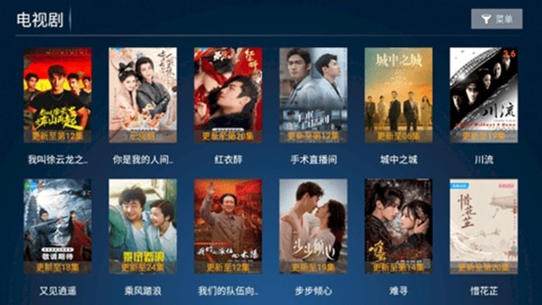 小白影院TV电视版