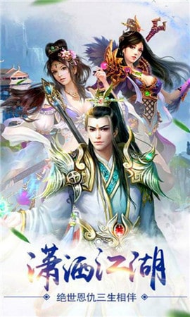 魔神之路