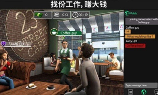 Avakin虚拟世界