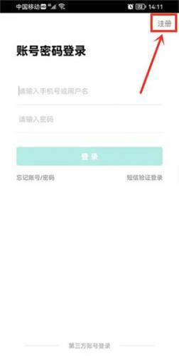 智学网学生端安装包