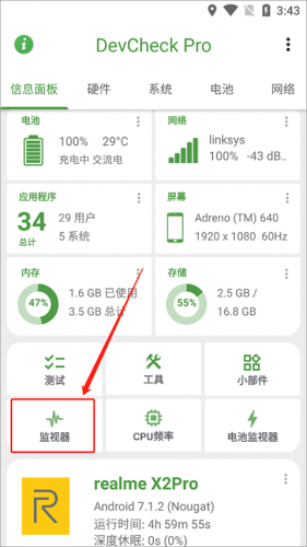 devcheck pro