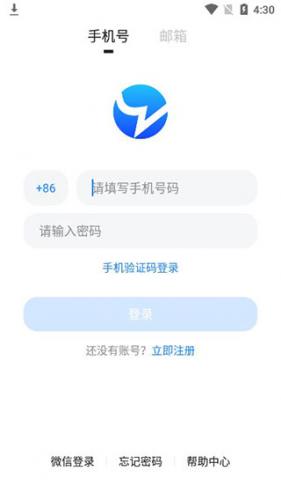 blued最新版