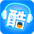 酷听说APP