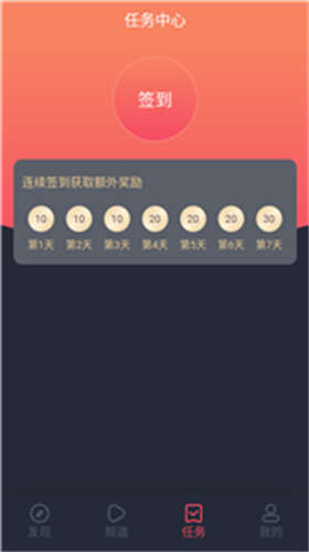 番茄动漫免费版