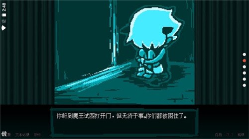 坏结局剧院汉化版