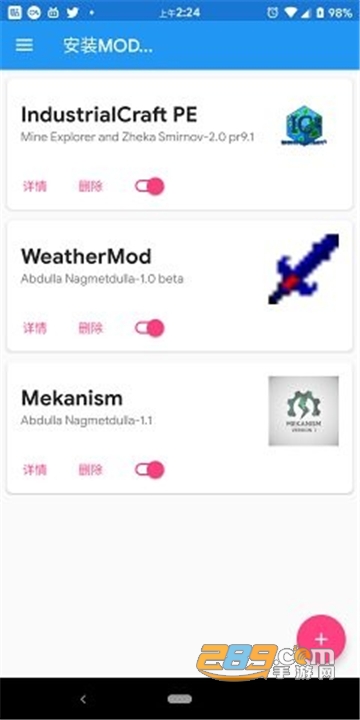 horizon管理器中文最新版v1.8 安卓版
